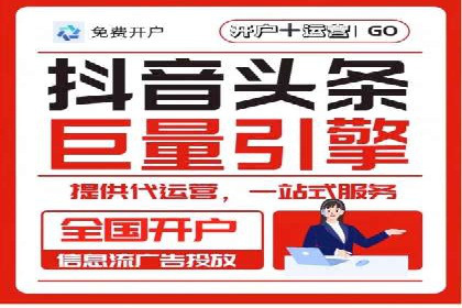 开户返点活动参与技巧：案例分析